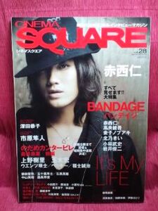 ▼CINEMA SQUARE シネマスクエア 2010 Vol.28『赤西仁 BANDAGE』玉木宏/金子ノブアキ 深田恭子 市原隼人 上野樹里 高良健吾 北乃きい