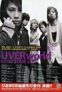 UVERWorldu- bar world not for sale 