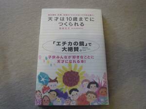  heaven -years old is 10 -years old till . work ... width .. writing through mountain child care .echika. mirror ++