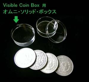 Visible Coin Box для Homme ni* solid * box 