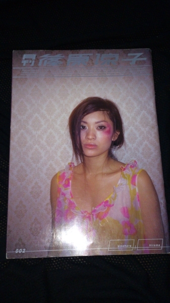 ▼希少 写真集 月刊 篠原涼子 1998年 撮影:平間至 アンフェア 篠原 涼子 送料無料③mr