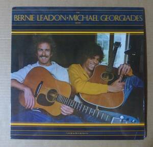 BERNIE LEADON / MICHAEL GEORGIADES 米ORIG[ASYLUM雲]シュリンク美品（EAGLES関連）