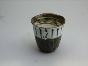 Art hand Auction ★Arita ware★Belle tasse à thé★Arabesque Sayaka★Bleu★Peint à la main, ustensiles à thé, tasse à thé, Un seul article