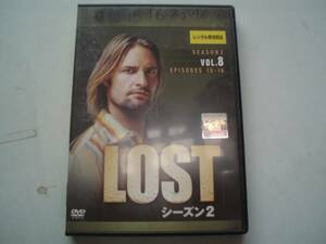 LOST シーズン2　VOL.8