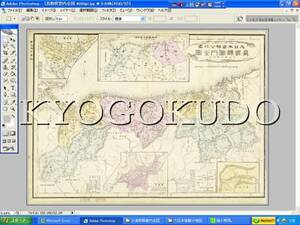 ◆明治３７年(1904)◆大日本管轄分地図　鳥取県管内全図◆スキャニング画像データ◆古地図ＣＤ◆京極堂オリジナル◆送料無料◆