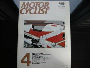 別冊モーターサイクリスト №128 ≪国産スーパーバイク台頭史≫ 19'89/04 bimota Yb7・db1/ FZR400 / DUCATI 400 / 650RS / BMW R100・80GS