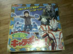 § Cara poko! Ultraman * new goods 