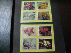 Art hand Auction ☆No. 236☆ Sellos butaneses 1970 Cuadros florales Van Gogh, monet, etc., antiguo, recopilación, estampilla, Tarjeta postal, otros