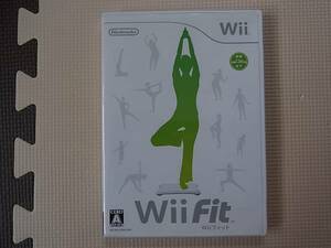 Wiiソフト！Ｗｉｉ Fit！ 中古