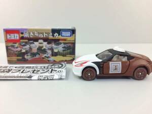 トミカ 傾きもの　フェアレディZ fairlady z nissan 日産