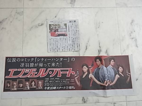 2025年最新】Yahoo!オークション -#三吉彩花(タレントグッズ)の