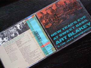 アート・ブレイキー／New Year's EVE AT SWEET BASIL／キングレコード 240E-6831／管理No.1709284