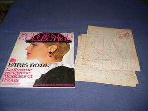 *60 foreign book fashion magazine [SCHOENING COLLECTION] paper pattern? attaching /1980 period 