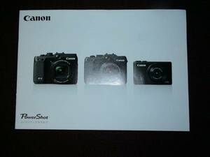 [ catalog ]^Canon PowerShot G/S series 2012.9