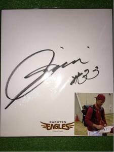 Art hand Auction Tohoku Rakuten Eagles 33 Ginji autographed team logo colored paper (with photo), baseball, Souvenir, Related goods, sign