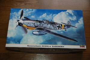 【キット】 ハセガワ 1/48 09363 Bf109G-6 バルクホルン