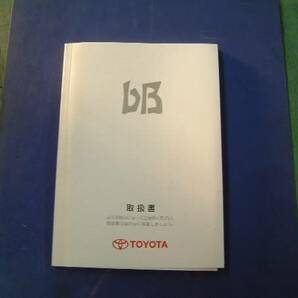 取扱説明書 取り説 bB NCP31の画像1