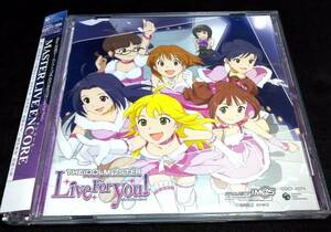 ＜CD＞『THE IDOLM@STER MASTER LIVE ENCORE』アンコール