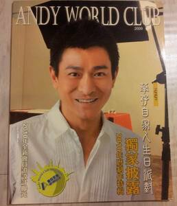 Liu Tokuke Andylau 2009 AWC Информационный бюллетень