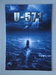 映画パンフ 未読 U-571 ジョナサン・モストウ監督 良作