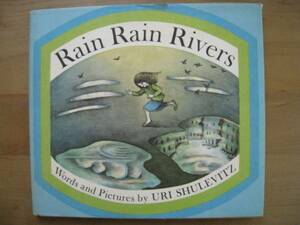 洋書絵本Rain Rain Rivers/ユリー・シュルヴィッツ/あめのひ