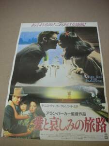 ub4814『愛と哀しみの旅路(1990』ポスタ