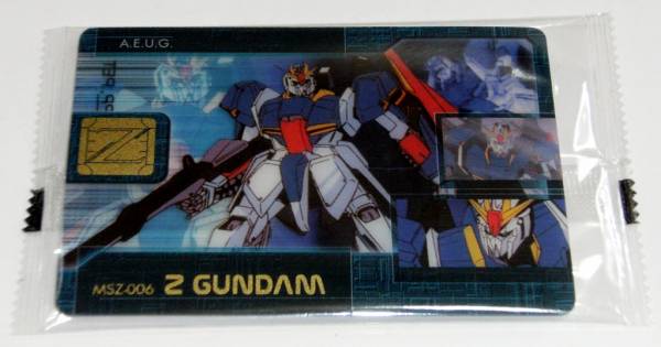 ガンダム　カード　森永　　　　　　　　　　　　　　d 森永 SDガンダムスペシャルカード: ゴッグダス21