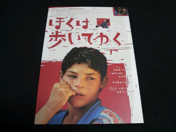 未開封 アボルファズル・ジャリリ監督作品 DVD BOX 2025年最新】Yahoo!オークション -アボルファズルの中古品・新品