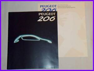 * Peugeot 206* Japanese catalog *