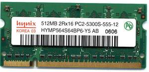 東芝用メモリ512MB PC2-5300 200Pin[PAME5123/PAME5124互換]即決 相性保証