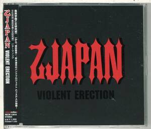 .JAPAN VIOLENT ERECTION(.. часть последовательность один / Suzuki ..)