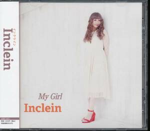 インクラインInclein/My Girl 