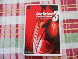  gran turismo 3 A-spec official guidebook Fami expert rice field 52