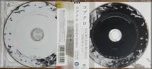 【送料無料】コブクロ / NAMELESS WORLD [CD+DVD]『初回限定盤』_画像3