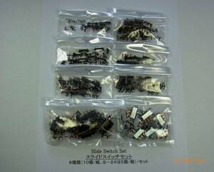  switch * set ( basis board for / panel for )②:8 kind ( total 75 piece )