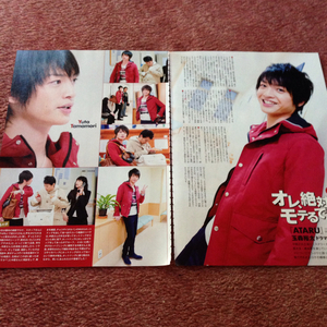 [Вырезать] Yuta Tamamori / Kis-My-ft2 Kiss my-ft2 Page Duet2012.6ataru