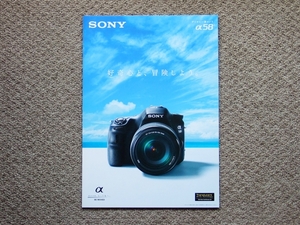 [ catalog only ]SONY α58 2014.01 inspection Carl Zeiss α NEX Cyber-shot