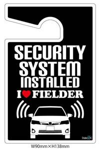 3 generation Fielder previous term security plate * sticker set 