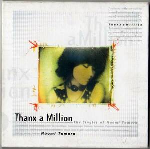 【BEST】田村直美/Thanx a Million(96年盤)/ベスト/パール/即決