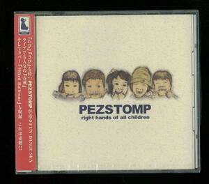 ◆未開封◆PEZ STOMP◆right hands of all children◆