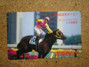 I802・競馬塾　サニーブライアン　競馬　テレカ