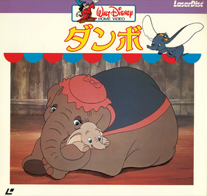  free shipping! Disney masterpiece [ Dumbo ]LD_ two national languages version _ excellent 