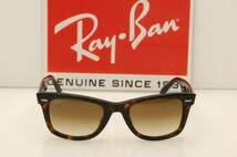 ★新品・正規輸入品！Ray.Ban レイバン RB2140F 902/51 WAYFARER　ウェイファーラー トートシェル ブラウングラディエント★_画像2