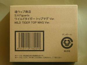  wild Tiger top mug Ver. unopened goods soul web limited commodity 