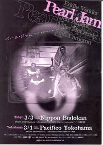  жемчуг джем PEARL JAM уведомление рекламная листовка 