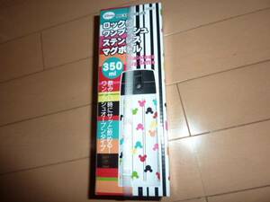 ☆即決！新品　ディズニー ミッキー ロック付ワンプッシュステンレスマグボトル　0.35L/350ml☆モダン/水筒　スケーター