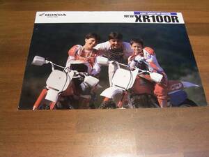 XR100R XR250R Enduro Racer contest vehicle catalog 