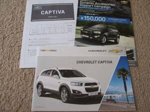 A1124 catalog * Chevrolet * Captiva 3013.6 issue 14P