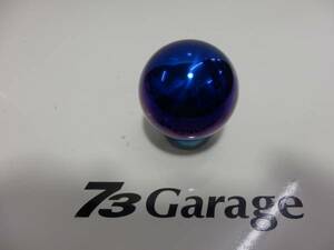 73Garage　純 チタンシフトノブ　45Φ　球　首付　８６　ＢＲＺ　対応　シフトノブ　sifutonobu チタンノブ　チタンシフトノブ 焼き入れ