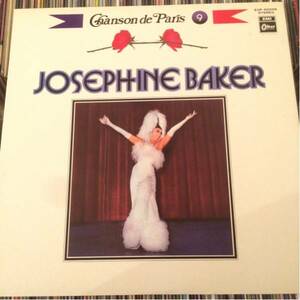 JOSEPHINE BAKER 国内LP シャンソンドパリ 第9集